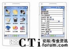 A֙C(j)l(f)ϵy(tng)庞?zi)K