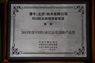 2011Ї(gu)ИI(y)Ϣ(chung)®a(chn)Ʒ(jing)