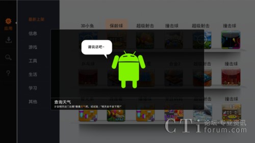 ƴӍwyֿѼF(tun) Z(y)(q)(dng)ҕ(chung)