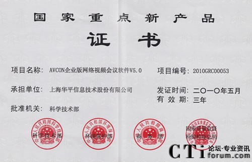 AƽW(wng)jҕlhϵy(tng)@á2010c®aƷJC