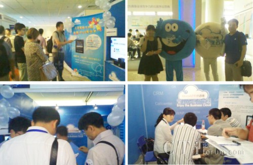 ˰ٿӋ(j)(hu) 罻I(y)