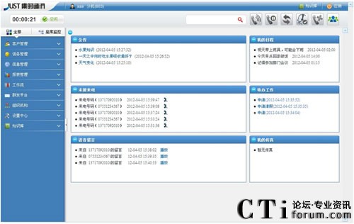 r(sh)ͨӍIPֲʽV5.6ϵ®a(chn)Ʒ