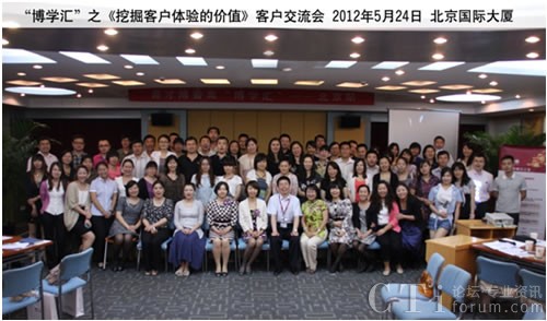 易才博普奧“博學(xué)匯”活動(dòng)圓滿(mǎn)落幕