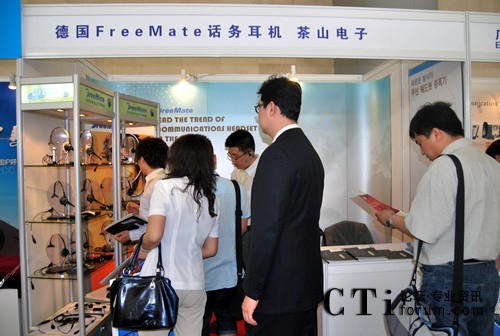 (gu)FreeMateԒ(hu)(w)C(j) ɽչ_(ti)