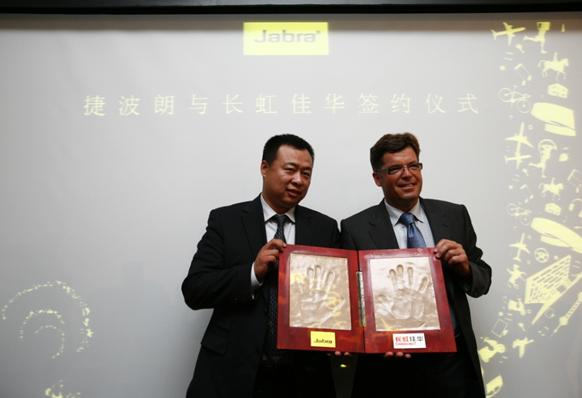 左:長(zhǎng)虹佳華高級(jí)副總裁董強(qiáng);右:大北歐通訊CEO Mogens Elsberg