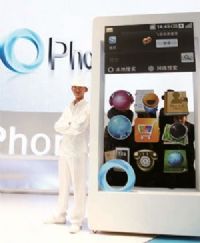 Ophone手機操作系統(tǒng)是未來移動互聯網的入口