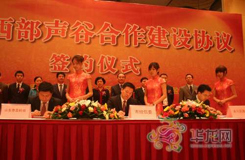 ؑcн(jng)ί^(q)ɽ|̩ӯƼ޹˾ͬf(xi)h