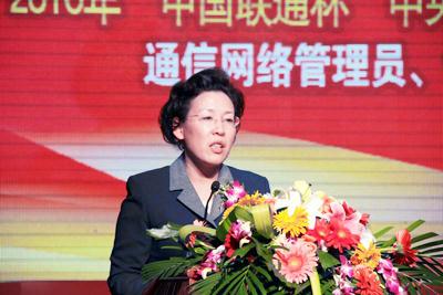 黃丹華出席閉幕式并講話(huà)