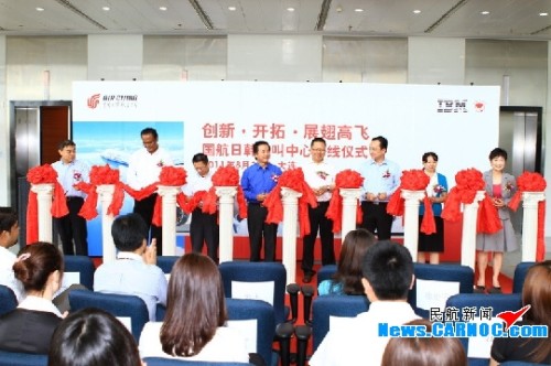 國(guó)航開(kāi)通日韓服務(wù)熱線,加快推進(jìn)全球服務(wù)部署