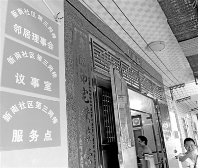 _ݽֵ^(q)W(wng)(w)c(din)