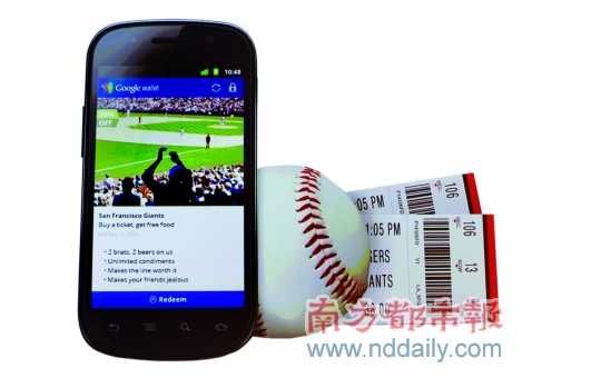 GoogleWalletʹ֙C׃X