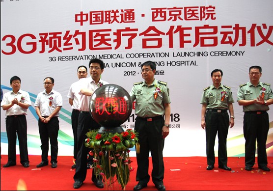 (lin)ͨct(y)Ժ3GAst(y)ʽ